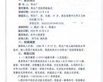 贛州南康市政府僱用黑保安報復上訪百姓