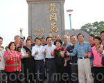 中壢龍岡萬坪公園與南亞公園完工啟用