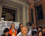 終審法院裁定民間電台5位嘉賓被控非法廣播的上訴得直。(攝影:潘在殊/大紀元)