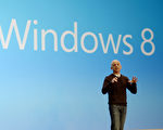 被认为是“Windows 8之父”的Steven Sinofsky突然离职，震惊业界。(AFP PHOTO / TIMOTHY A. CLARY)