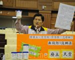 中市海線頻遭倒廢土     農田汙染堪慮