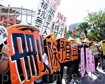 台勞委會告勞工預算 勞團籲刪除