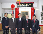 经文处副处长范国枢拜访中华公所