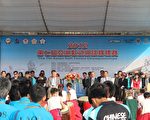第七屆亞洲軟式網球錦標賽嘉市登場