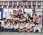 林森國小生活美學書法展