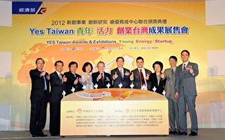 創新加靈活 台灣中小企業創經濟奇蹟