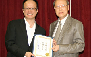 陳瑞斌獲18項國際大獎 經文處表揚