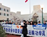 18大前两女士遭绑架 华府亲属吁国际营救