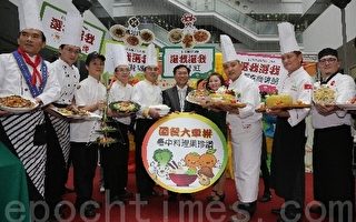 中市觀光局鼓勵市民揪團投票，爭取在2013年的台灣觀光年曆亮相、2012台灣團餐大車拚中勝出。（攝影：黃玉燕/大紀元）