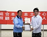 關懷三失長者  華山籲協助募集宅車