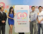 1/5台人忧郁 APP助检测情绪