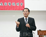 僑生回臺就讀好處多 2013年度開始報名