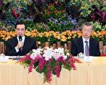 年金制度 马英九:不会垮 明年元月提方案