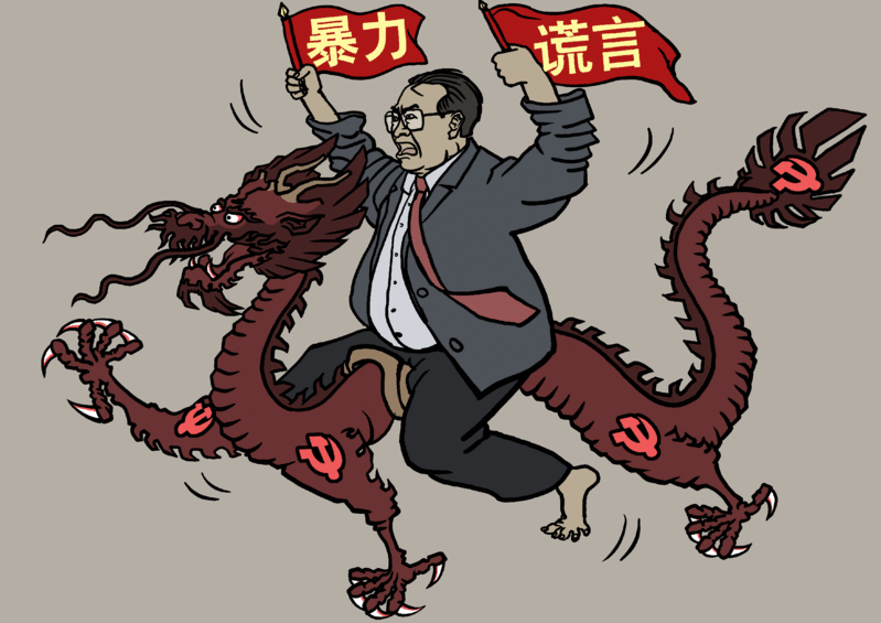 江泽民与中共互相利用迫害法轮功(大纪元图片)