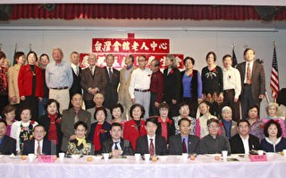 台湾会馆老人中心举办感恩节庆祝会