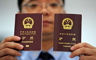 有南海地圖的新版中國護照引爭議