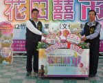 竹北市第五屆花田囍市 羊駝陪您遊花田