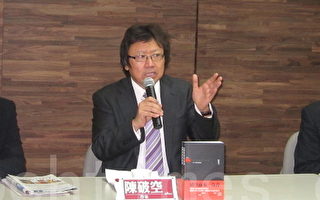陈破空：西藏的教训就是台湾的警讯