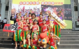 “台湾观光年历”最后冲刺 观光局急催票