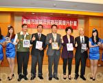 「高雄好旅宿」APP啟動 自由行更安心