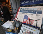 《德国金融时报》是第二份倒闭的全国性大报(Sean Gallup/Getty Images)