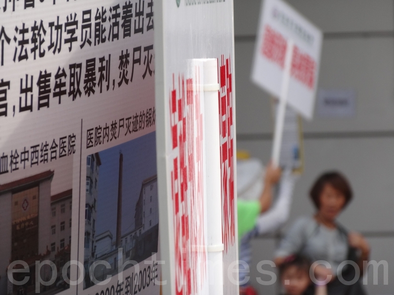 中港邊境落馬洲,中共惡黨團夥「香港青年關愛協會」用展板包圍遮蓋法輪功的展板。(市民提供)