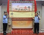 「士子開中門」宣榜  50人耀門楣