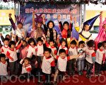 蘋果劇團蘭陽公演 宇宙星球歷險記