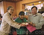 東南亞中心感恩節敬老餐會  130位耆老參加