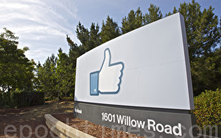 2013年最值得效命企业  Facebook摘冠