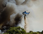 澳大利亚珀斯山林大火，直升机救火现场。（摄影：林文责／大纪元）