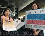 2500名台湾医师反活摘 连署书送联合国人权高专