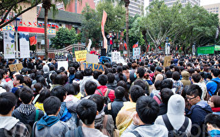 反对壹传媒案 海内外学术界千人大连署运动