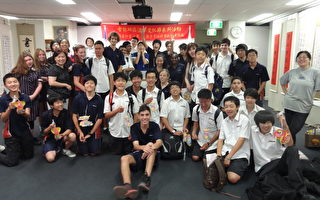 雪梨主流学校参访侨教中心书法展 体验汉字艺术