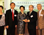 马英九总统“东海和平倡议” 澳洲侨界全力支持