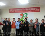 苗縣大湖安全社區    簽署五大宣言