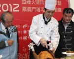 感恩火鸡上市 嘉义美食台中抢商机