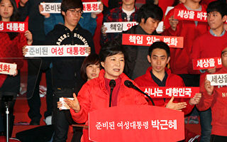 韓大選民調  朴槿惠保持領先