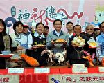 遊龍潭享受懷舊‧購物‧養生之旅