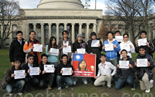 反媒體壟斷 台留學生國際聲援