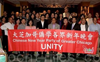 2013年UNITY晚会 侨务委员长吴英毅将出席