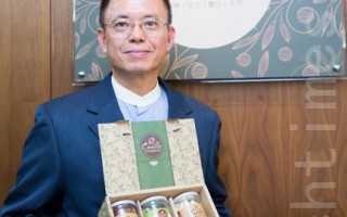 可夫莱坚果之家讲究 健康 活力 养生 天然