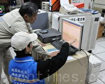 3D光學雷達稽查空污 水美工程受罰