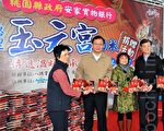 八德市玉元宮捐2萬2千斤白米