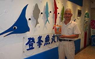 鱼酥故事歌未央