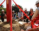 照南國小/校舍整建動土 102年7月啟用