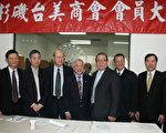 臺美商會陳柏宇任新會長