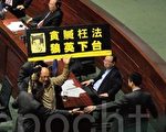 【邢天行】：梁振英香港擊碎中國憲政之夢