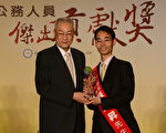 蘇振昇獲公務人員傑出貢獻獎