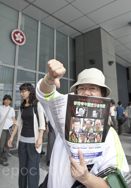 遊行人士沿途呼叫「強烈譴責中共政法委」、「打倒共產黨」、「梁振英下台」等口號。(攝影:余鋼/大紀元) 遊行人士沿途呼叫「強烈譴責中共政法委」、「打倒共產黨」、「梁振英下台」等口號。(攝影:余鋼/大紀元)